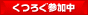 red88x15_c.gif